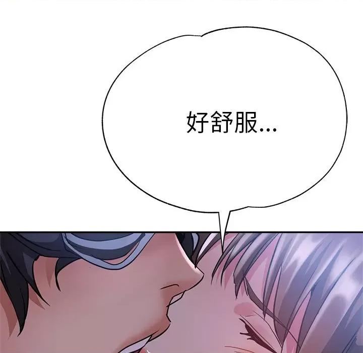 瑜珈初体验 瑜伽初体验-第 15 话 第174页