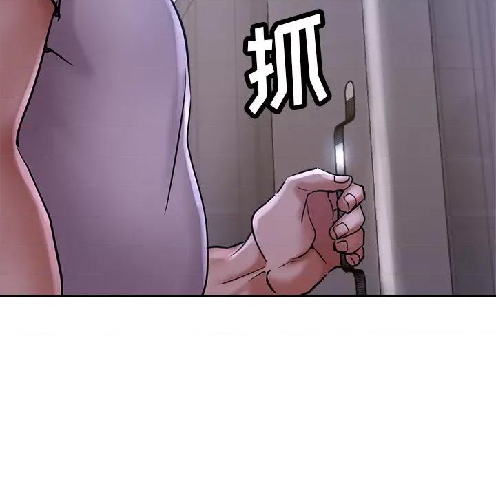 瑜珈初体验 瑜伽初体验-第 15 话 第178页