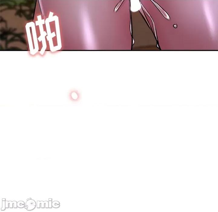 瑜珈初体验 瑜伽初体验-第 16 话 第10页