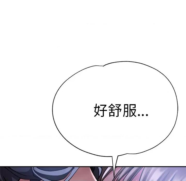 瑜珈初体验 瑜伽初体验-第 16 话 第11页