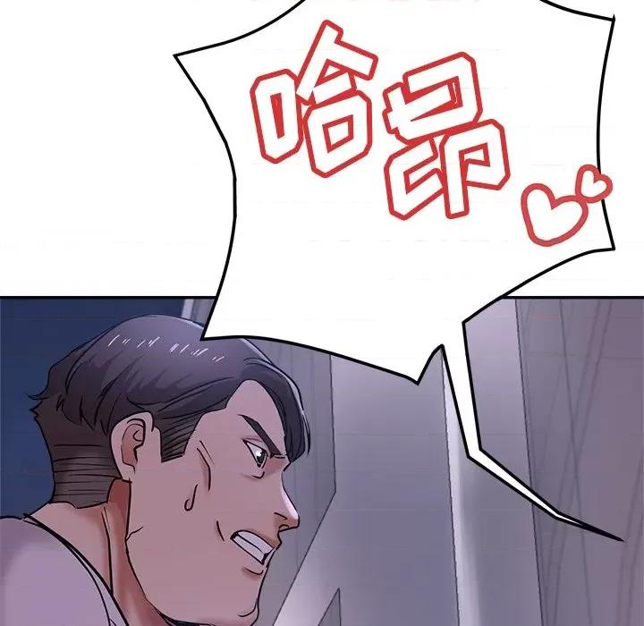 瑜珈初体验 瑜伽初体验-第 16 话 第14页