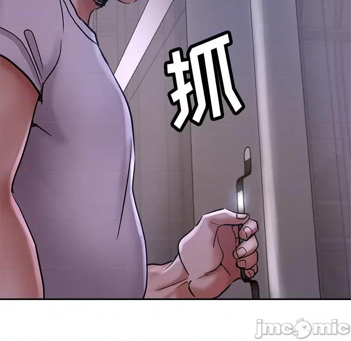 瑜珈初体验 瑜伽初体验-第 16 话 第15页