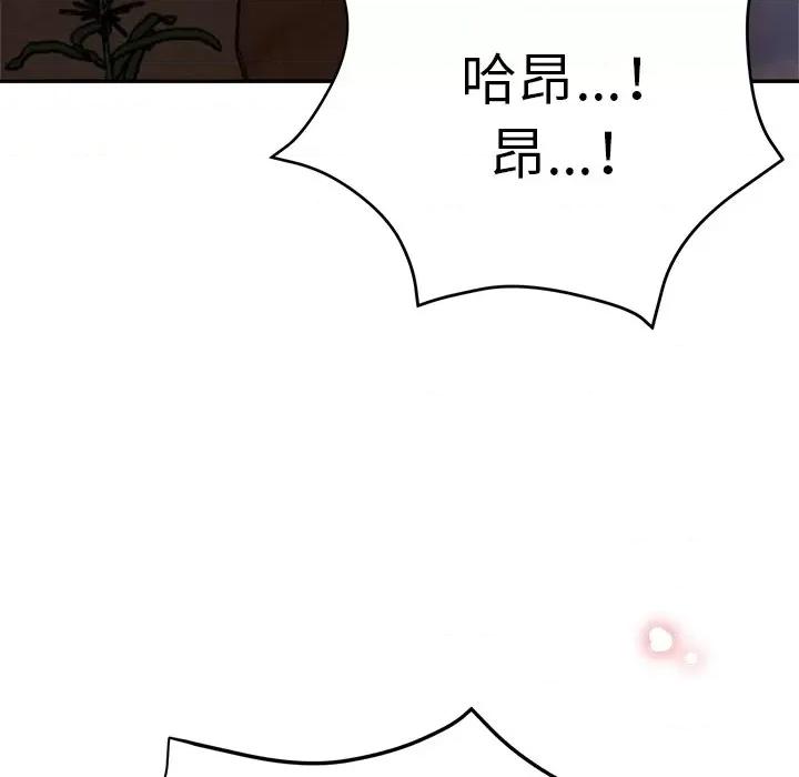 瑜珈初体验 瑜伽初体验-第 16 话 第24页