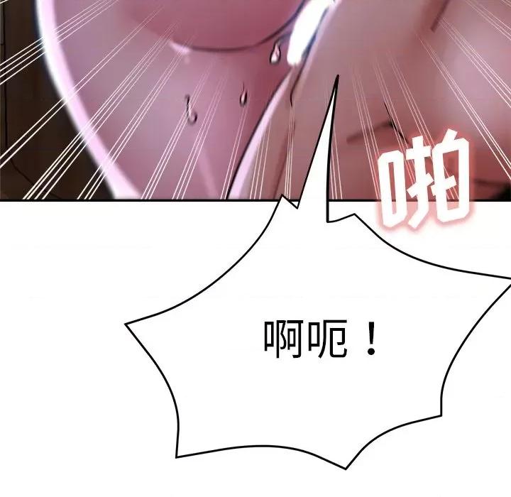 瑜珈初体验 瑜伽初体验-第 16 话 第27页
