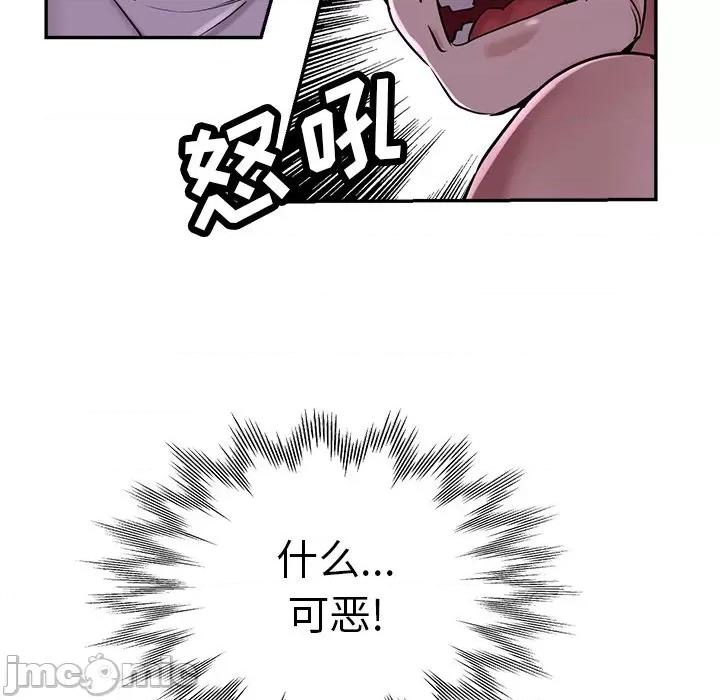 瑜珈初体验 瑜伽初体验-第 16 话 第40页
