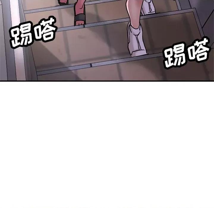 瑜珈初体验 瑜伽初体验-第 16 话 第51页