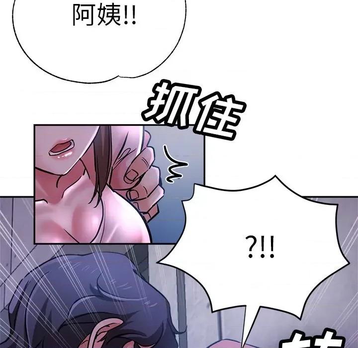 瑜珈初体验 瑜伽初体验-第 16 话 第61页