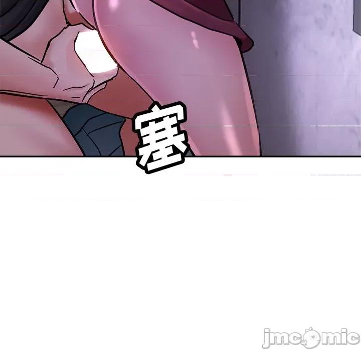 瑜珈初体验 瑜伽初体验-第 16 话 第70页