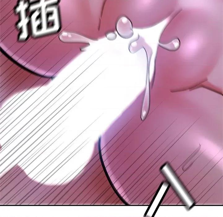 瑜珈初体验 瑜伽初体验-第 16 话 第72页