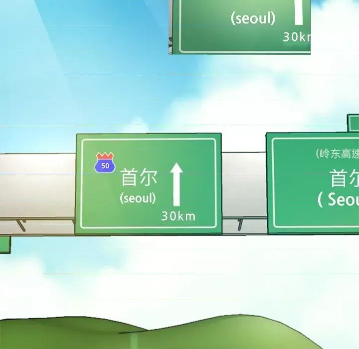 瑜珈初体验 瑜伽初体验-第 16 话 第106页
