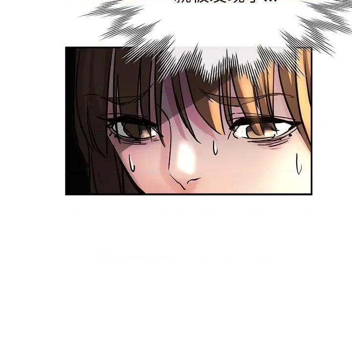 瑜珈初体验 瑜伽初体验-第 16 话 第114页