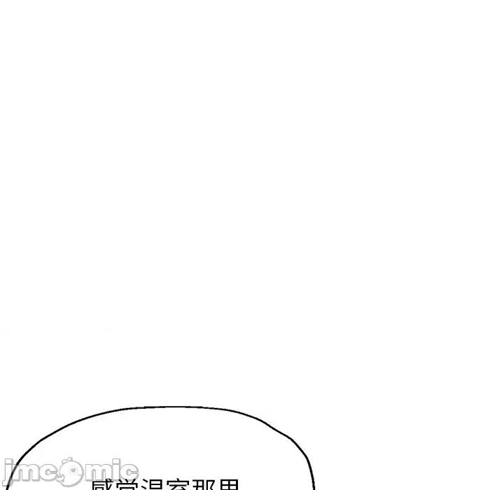 瑜珈初体验 瑜伽初体验-第 16 话 第115页