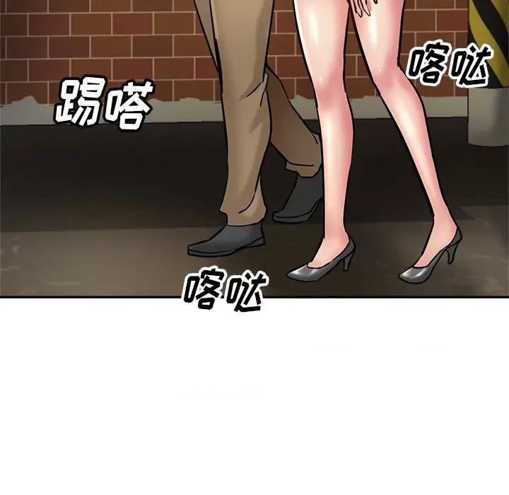 瑜珈初体验 瑜伽初体验-第 16 话 第122页