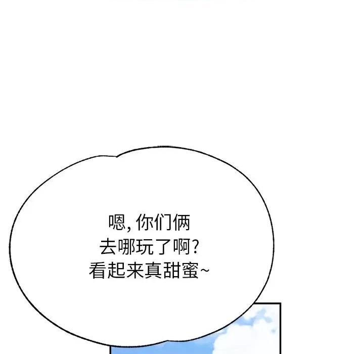 瑜珈初体验 瑜伽初体验-第 16 话 第129页