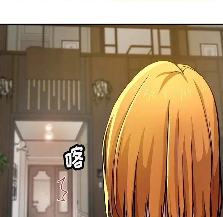 瑜珈初体验 瑜伽初体验-第 16 话 第147页