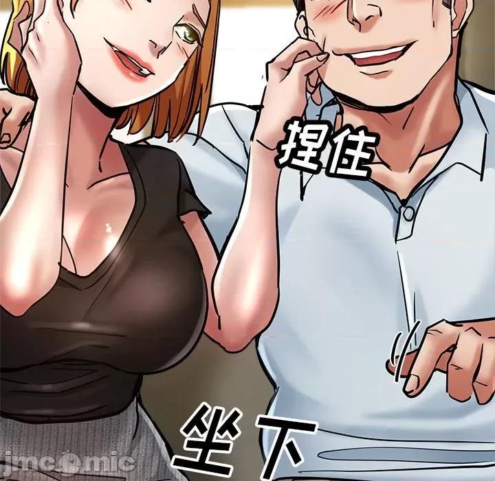 瑜珈初体验 瑜伽初体验-第 16 话 第150页