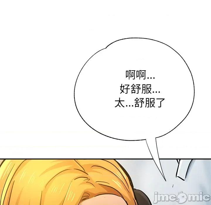 瑜珈初体验 瑜伽初体验-第 16 话 第155页