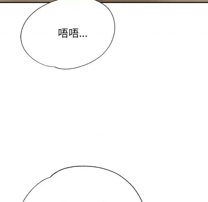 瑜珈初体验 瑜伽初体验-第 16 话 第157页