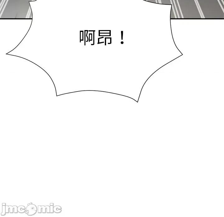 瑜珈初体验 瑜伽初体验-第 16 话 第165页