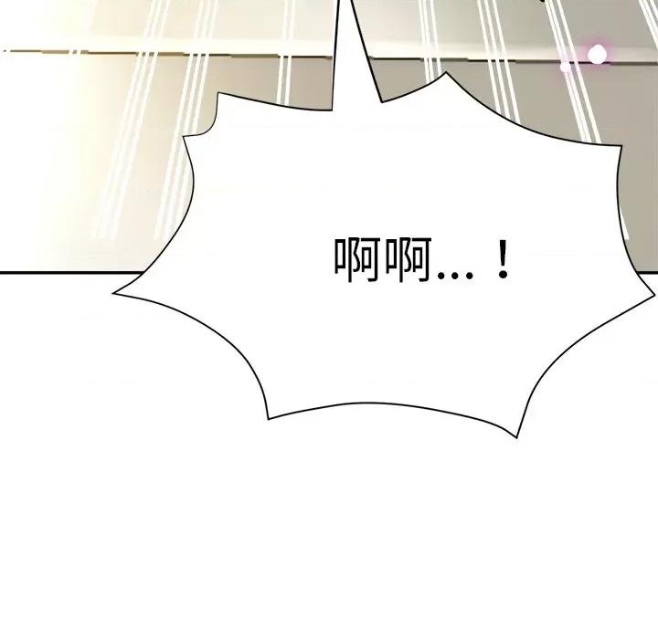 瑜珈初体验 瑜伽初体验-第 16 话 第169页