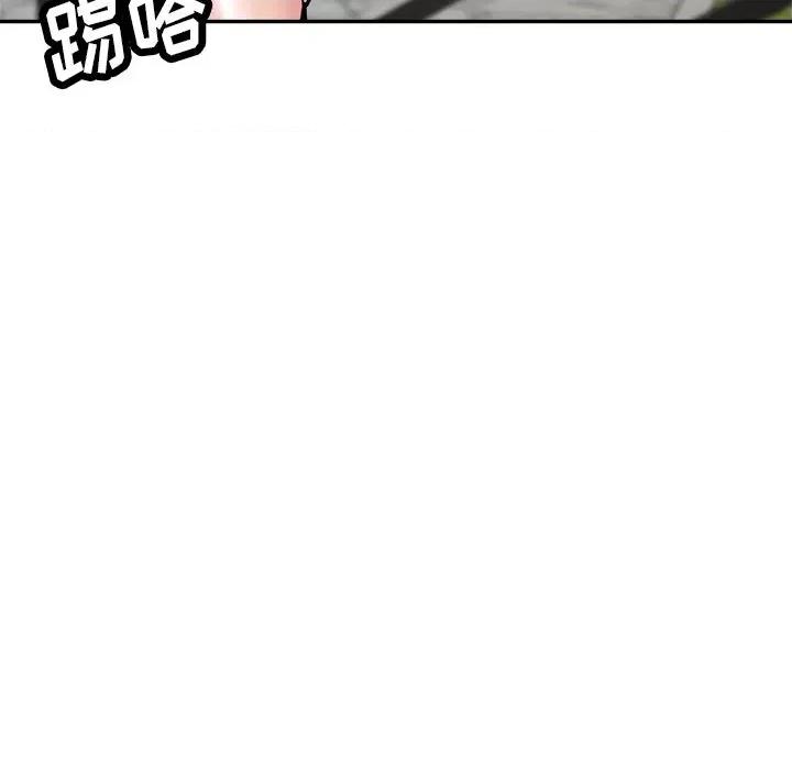 瑜珈初体验 瑜伽初体验-第 16 话 第179页