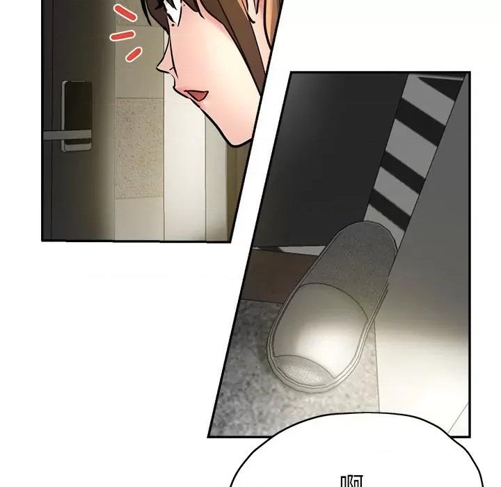 瑜珈初体验 瑜伽初体验-第 16 话 第181页