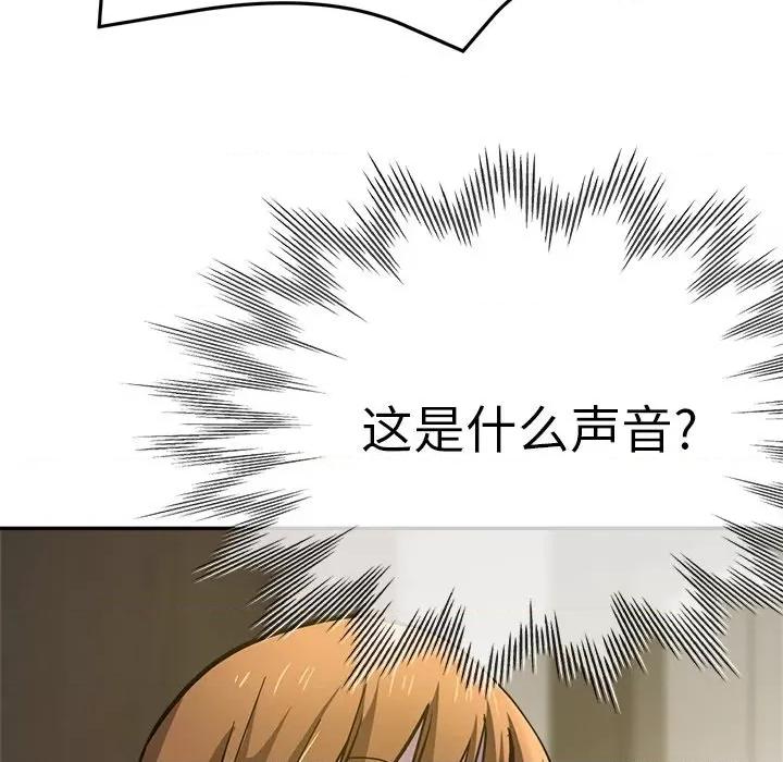 瑜珈初体验 瑜伽初体验-第 16 话 第183页