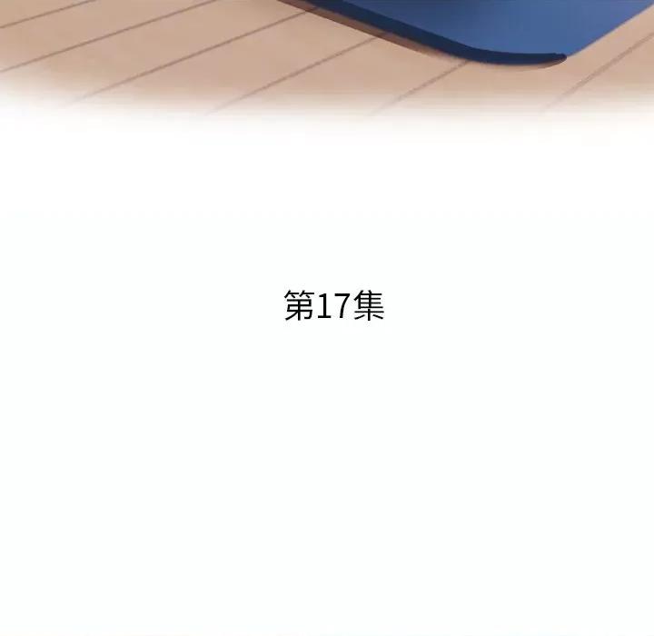 瑜珈初体验 瑜伽初体验-第 17 话 第21页