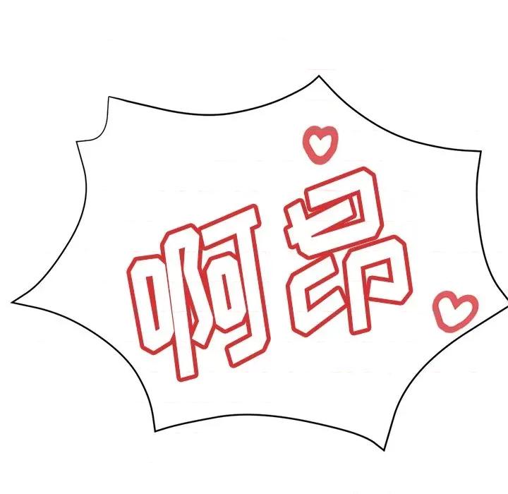瑜珈初体验 瑜伽初体验-第 17 话 第49页
