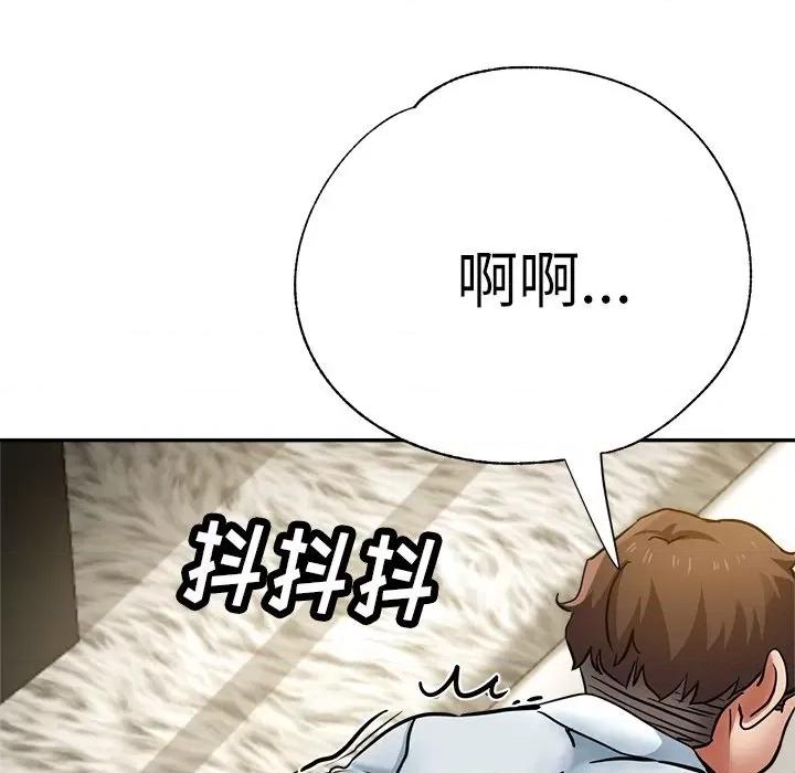 瑜珈初体验 瑜伽初体验-第 17 话 第53页