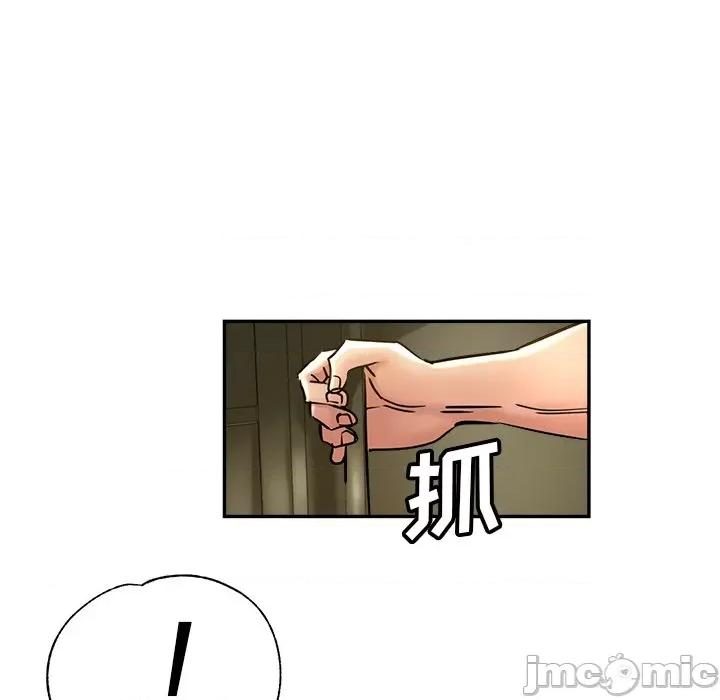 瑜珈初体验 瑜伽初体验-第 17 话 第65页