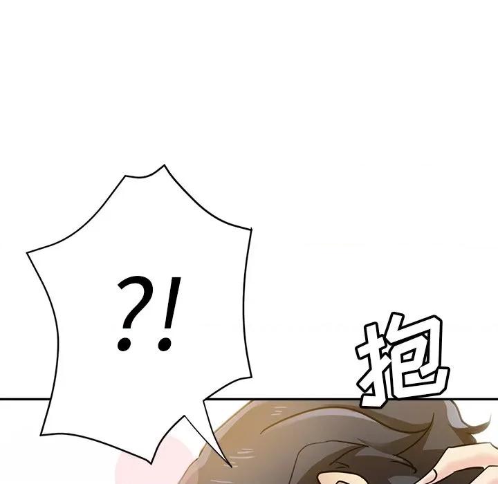 瑜珈初体验 瑜伽初体验-第 17 话 第71页