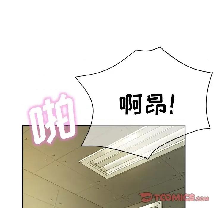瑜珈初体验 瑜伽初体验-第 17 话 第108页