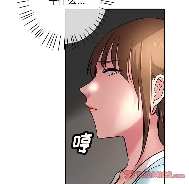 瑜珈初体验 瑜伽初体验-第 17 话 第132页