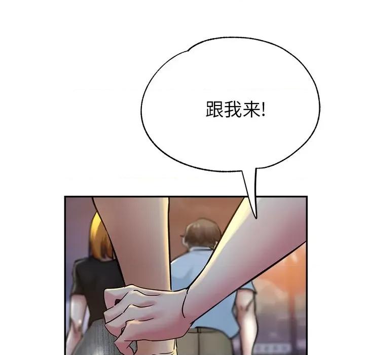 瑜珈初体验 瑜伽初体验-第 17 话 第139页