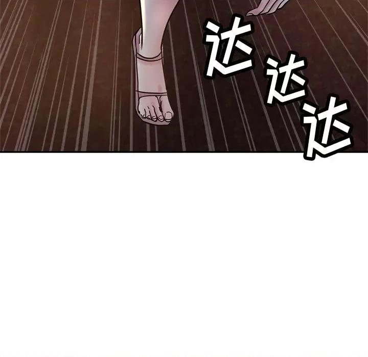 瑜珈初体验 瑜伽初体验-第 17 话 第144页