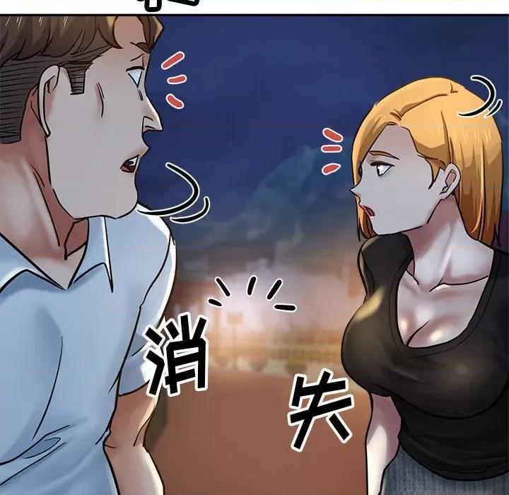 瑜珈初体验 瑜伽初体验-第 17 话 第146页