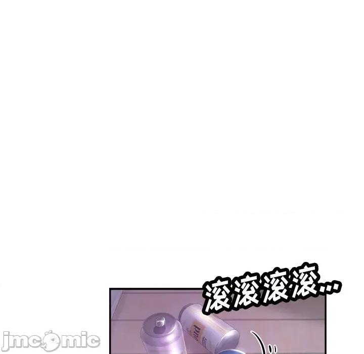 瑜珈初体验 瑜伽初体验-第 17 话 第150页
