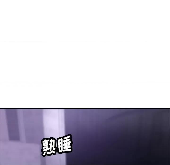 瑜珈初体验 瑜伽初体验-第 17 话 第152页