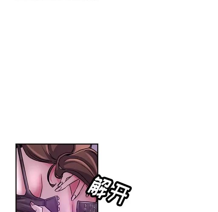 瑜珈初体验 瑜伽初体验-第 17 话 第167页