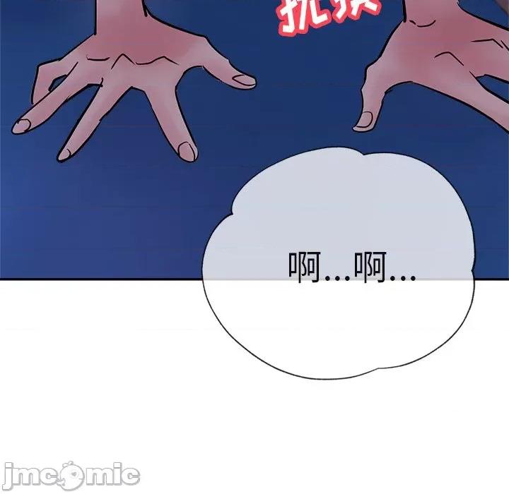 瑜珈初体验 瑜伽初体验-第 17 话 第190页