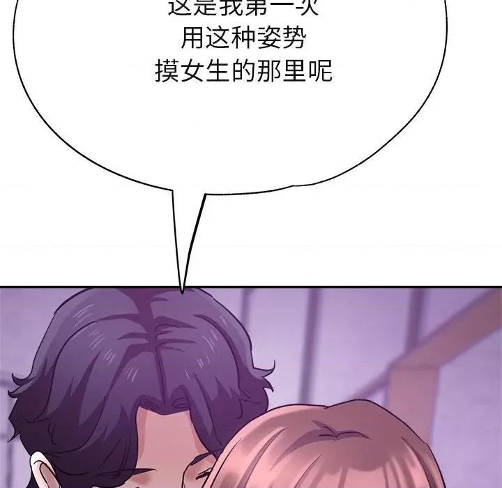 瑜珈初体验 瑜伽初体验-18 瑜伽初体验 第9页