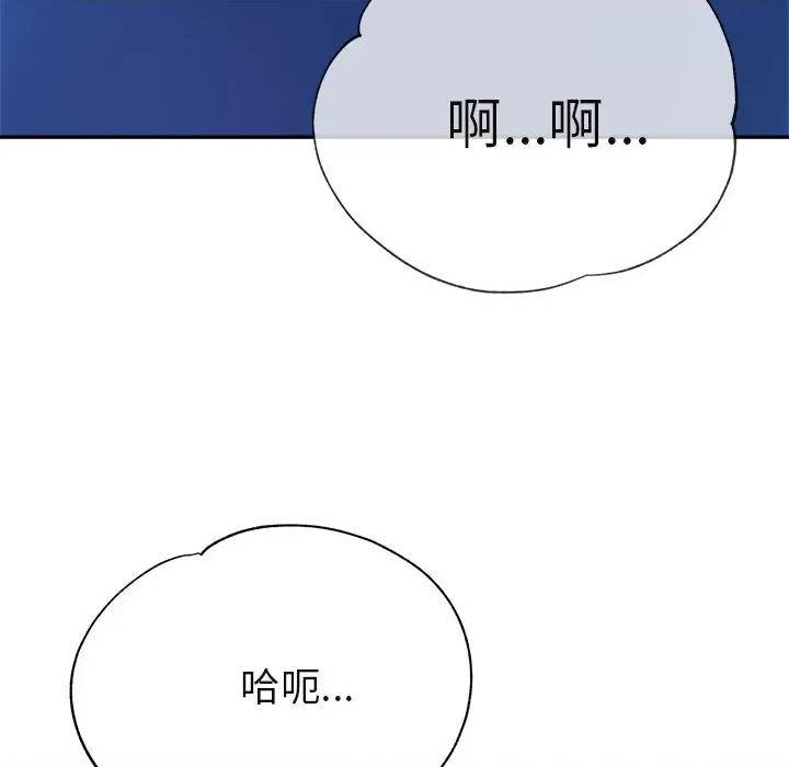 瑜珈初体验 瑜伽初体验-18 瑜伽初体验 第12页