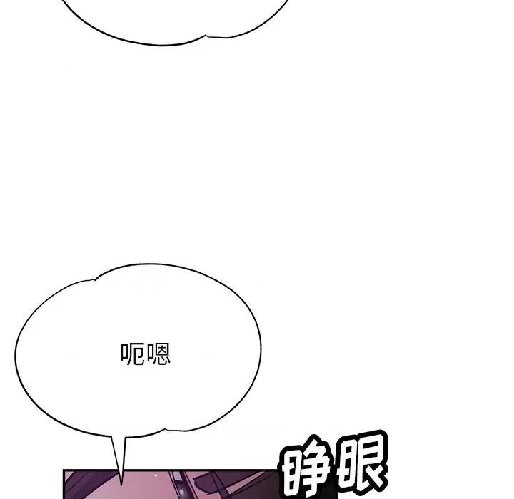 瑜珈初体验 瑜伽初体验-18 瑜伽初体验 第13页