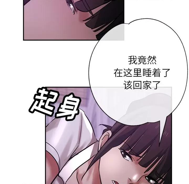 瑜珈初体验 瑜伽初体验-18 瑜伽初体验 第14页