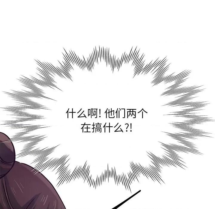 瑜珈初体验 瑜伽初体验-18 瑜伽初体验 第16页