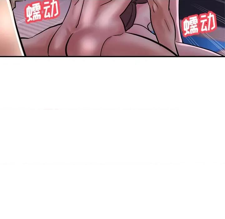 瑜珈初体验 瑜伽初体验-18 瑜伽初体验 第18页