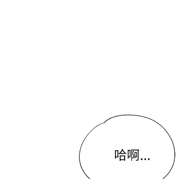 瑜珈初体验 瑜伽初体验-18 瑜伽初体验 第22页