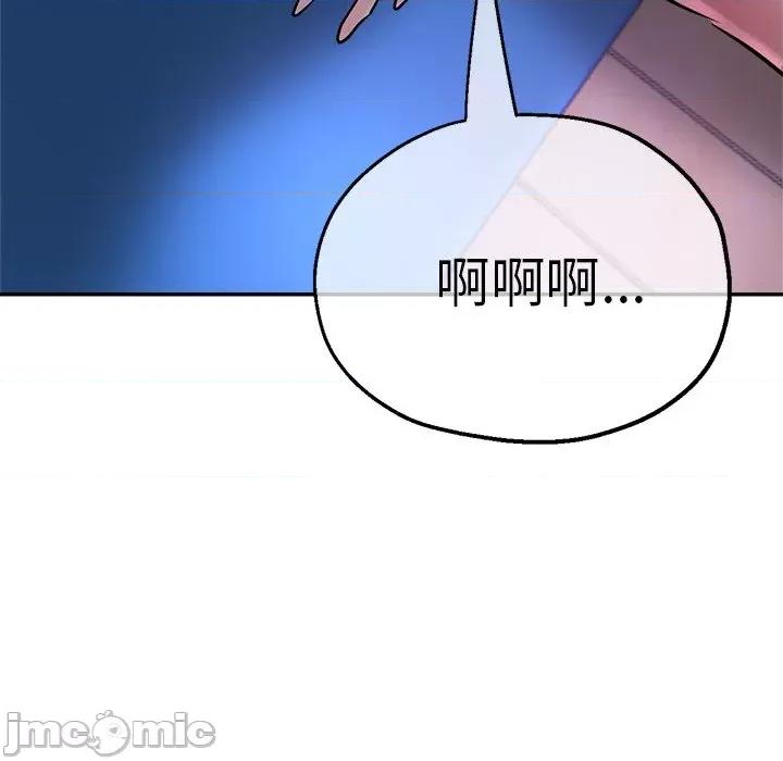 瑜珈初体验 瑜伽初体验-18 瑜伽初体验 第30页