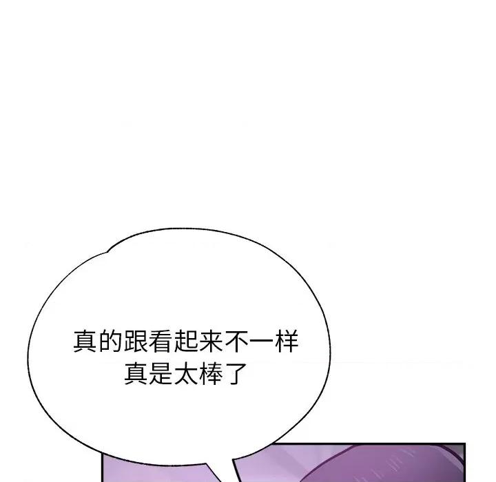 瑜珈初体验 瑜伽初体验-18 瑜伽初体验 第31页